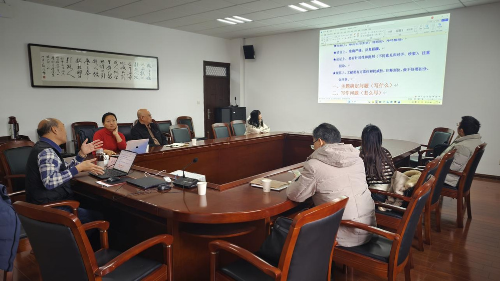 中国人民大学史彤彪教授来院传授论文写作之道