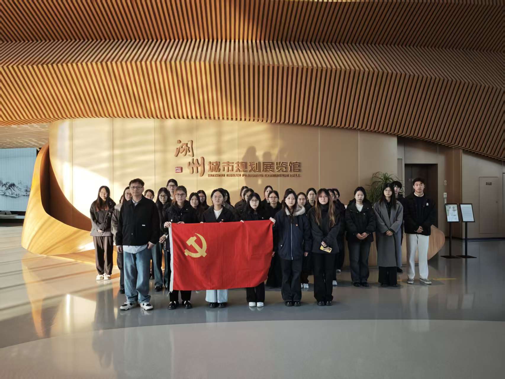 我院学生党支部前往湖州城市规划展览馆开展特色主题党日活动（图）