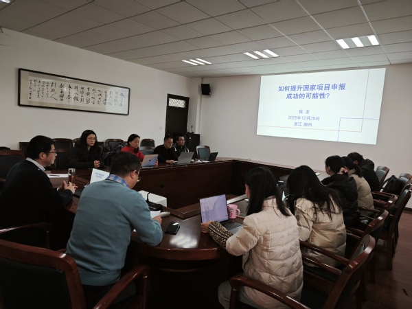 我院举办国家级项目申报专题讲座