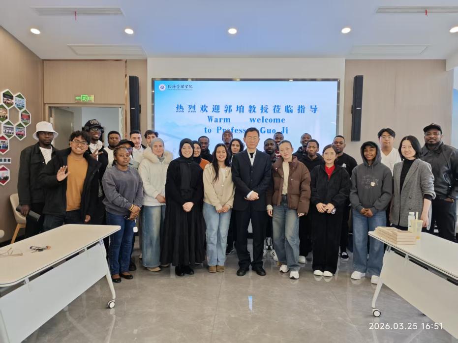 北京师范大学郭垍博士来访学院并做学术讲座