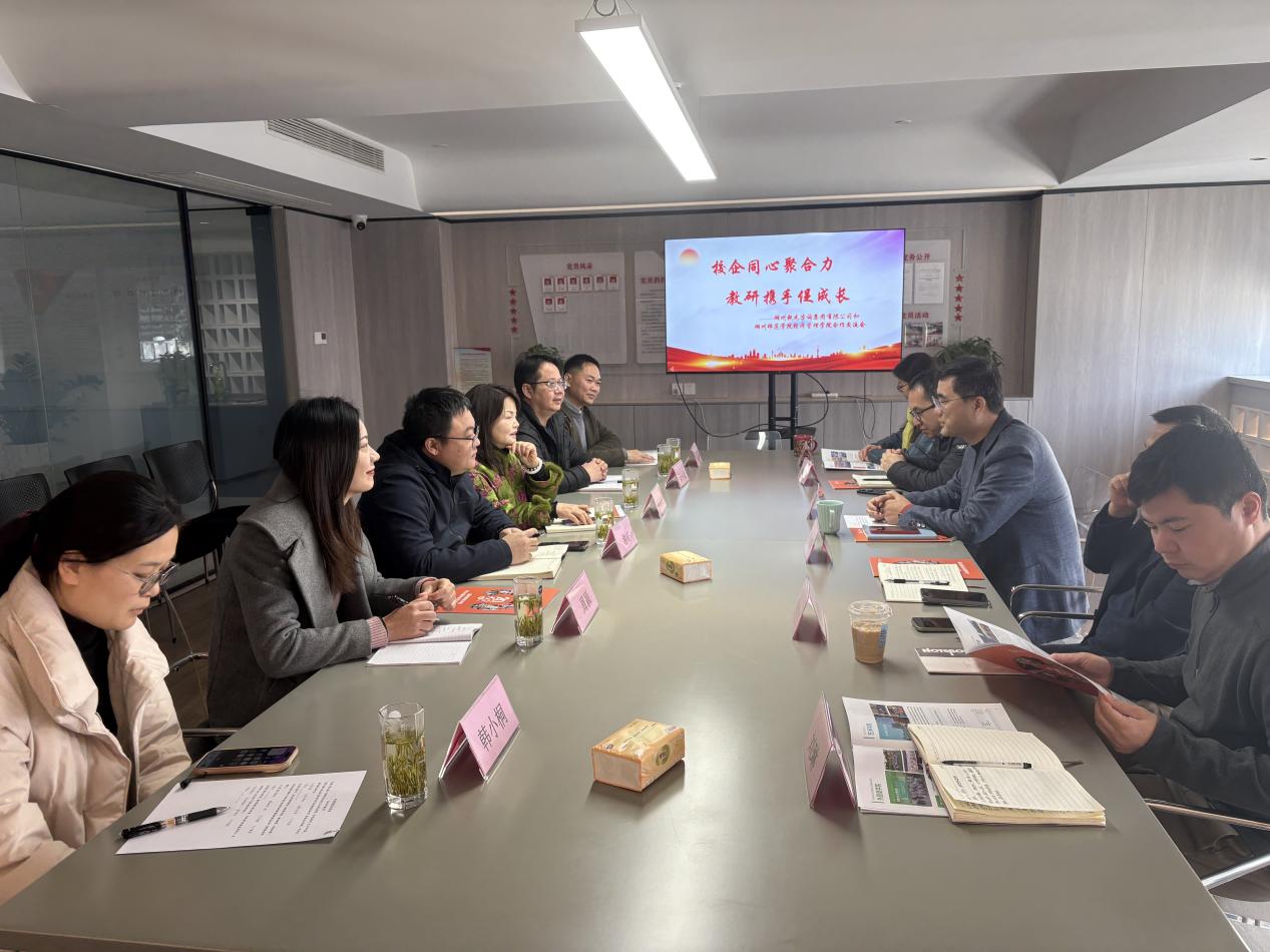 访企拓岗（二）|深化产教融合 助力留湖就业——学院赴湖州乾元咨询、浙...